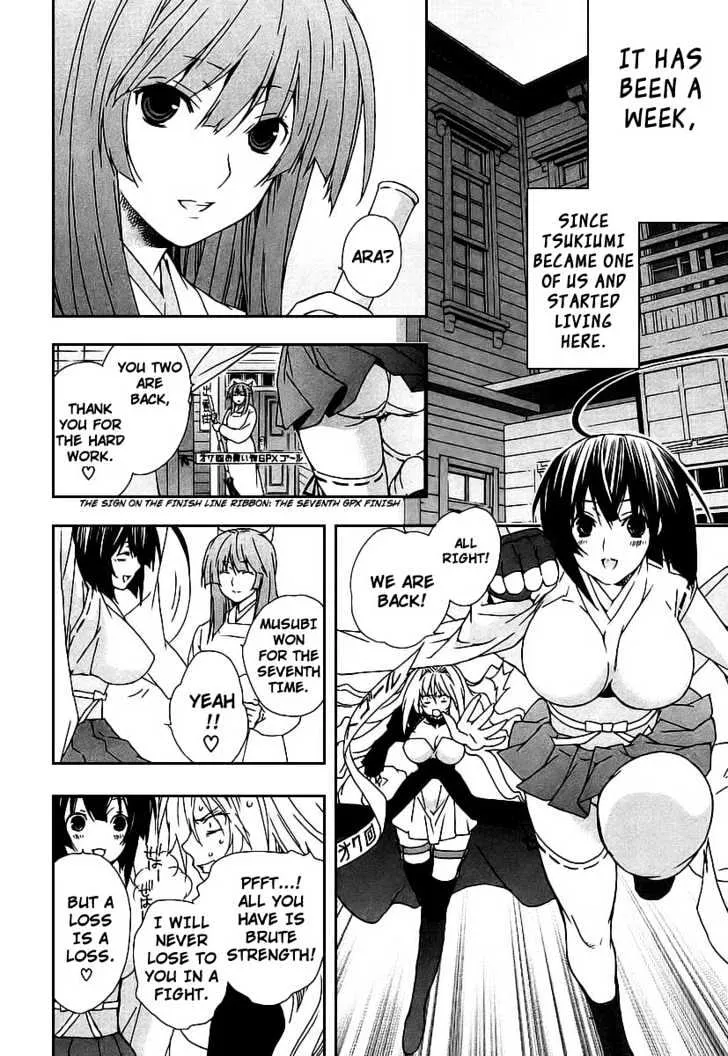 Sekirei Chapter 25 page 2 - MangaNato