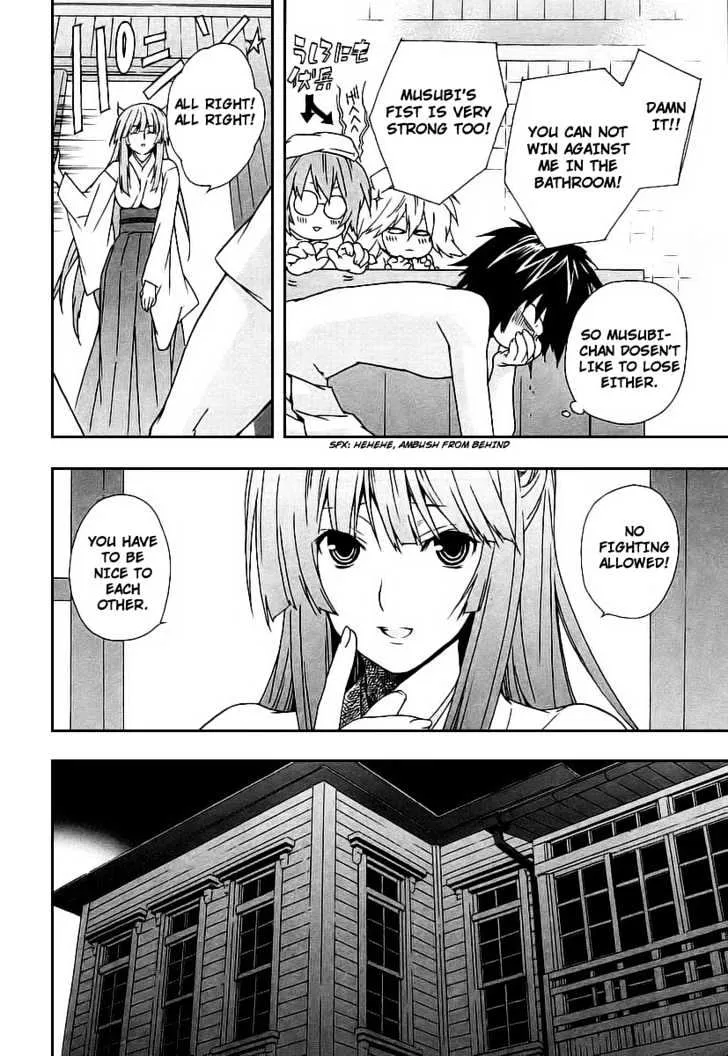 Sekirei Chapter 25 page 6 - MangaNato