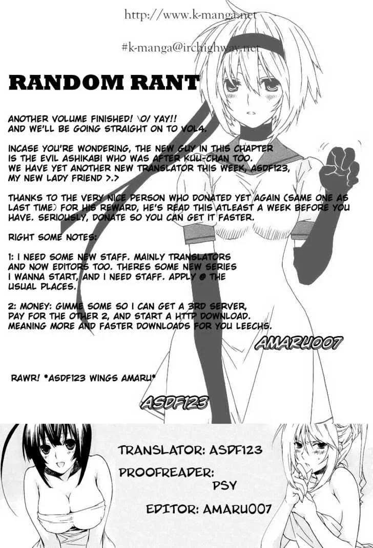 Sekirei Chapter 27 page 19 - MangaNato