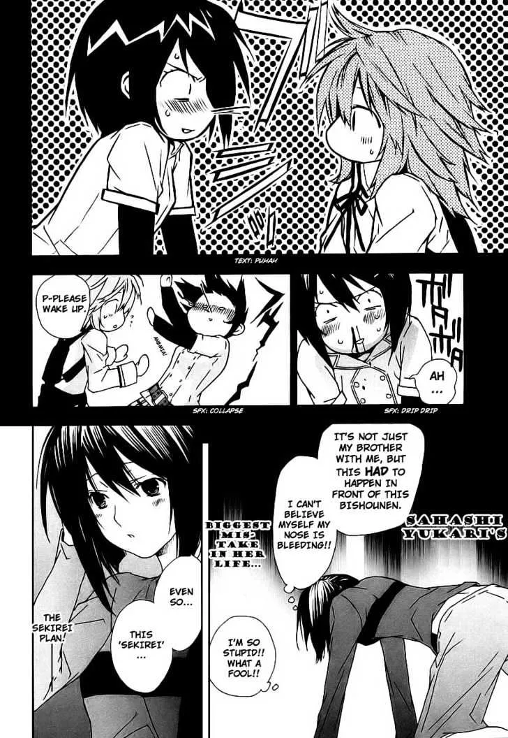 Sekirei Chapter 27 page 3 - MangaNato