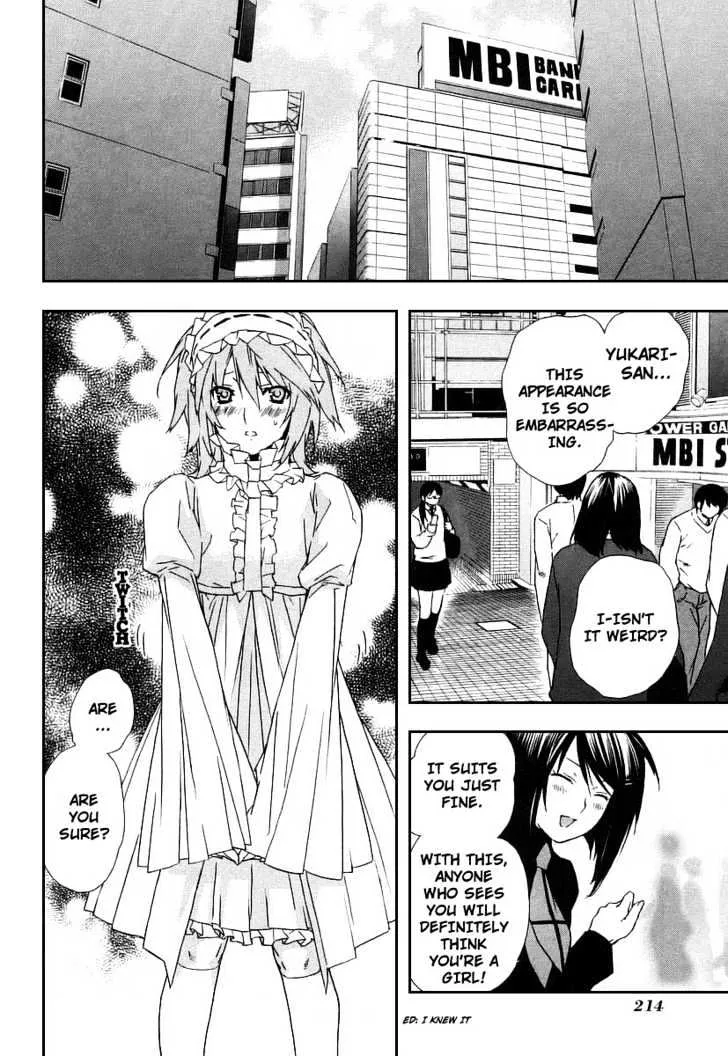 Sekirei Chapter 27 page 7 - MangaNato