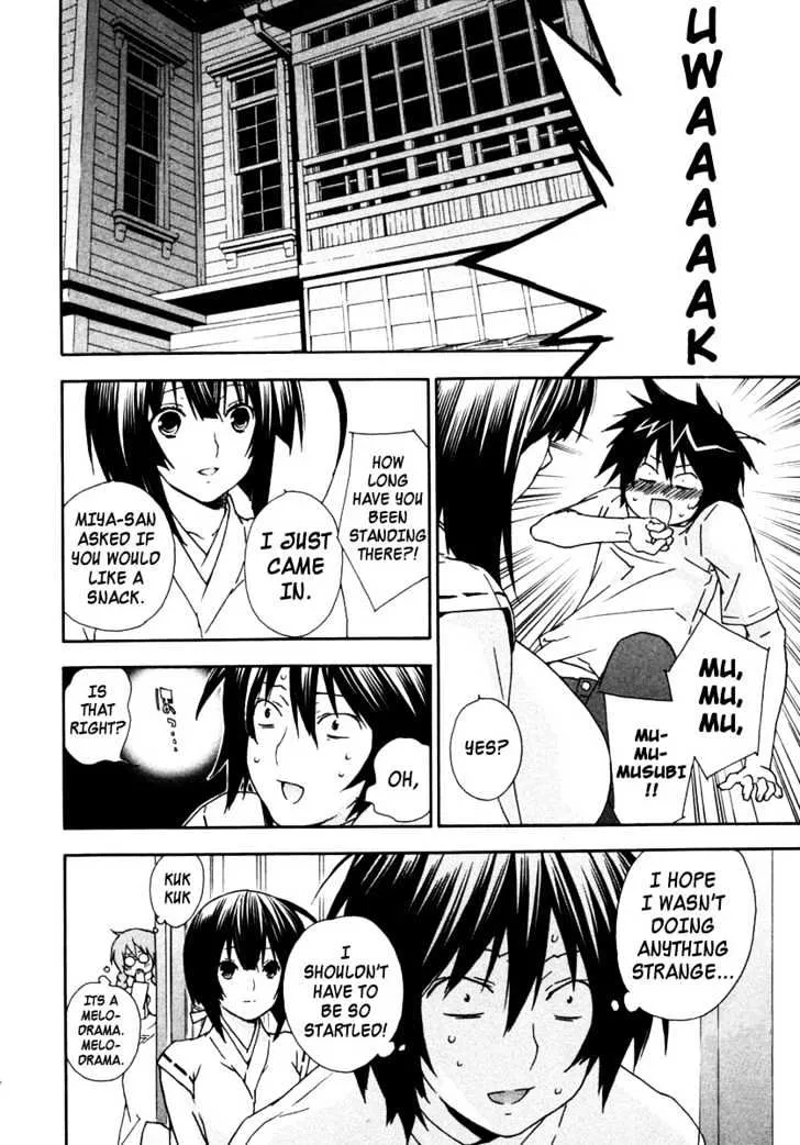 Sekirei Chapter 29 page 16 - MangaNato