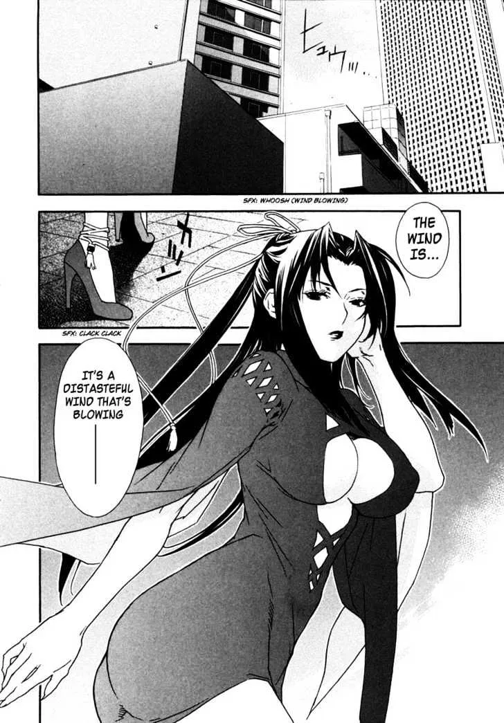 Sekirei Chapter 29 page 20 - MangaNato