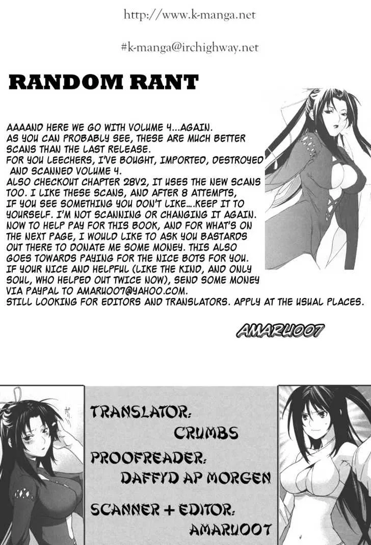 Sekirei Chapter 29 page 21 - MangaNato