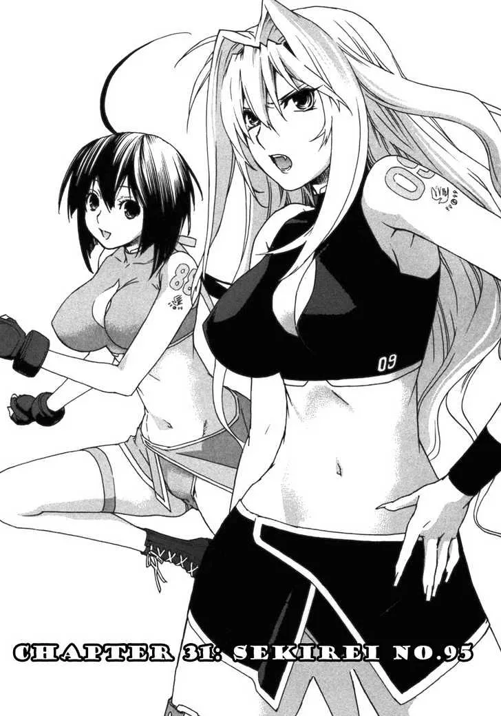 Sekirei Chapter 31 page 1 - MangaNato