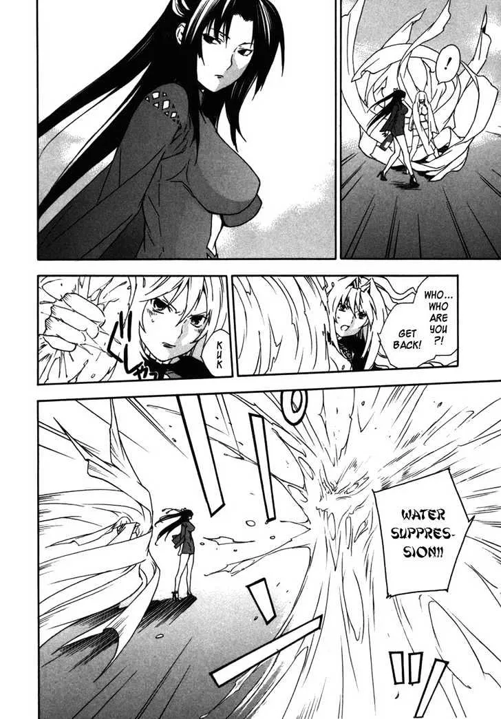 Sekirei Chapter 32 page 12 - MangaNato