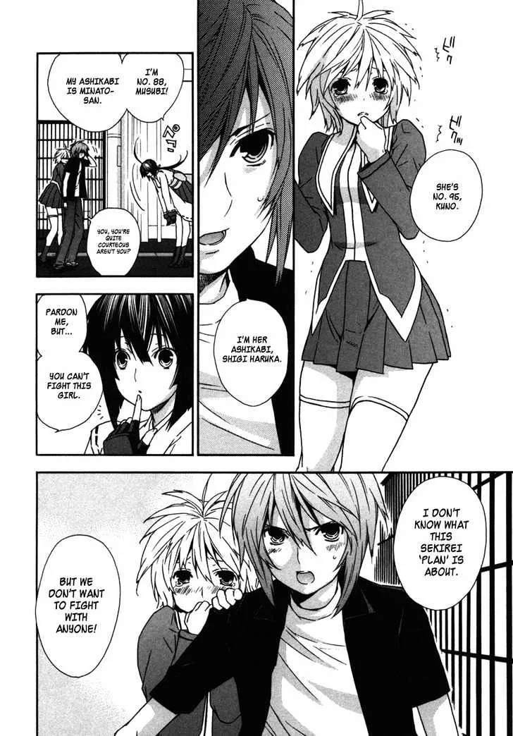 Sekirei Chapter 32 page 16 - MangaNato