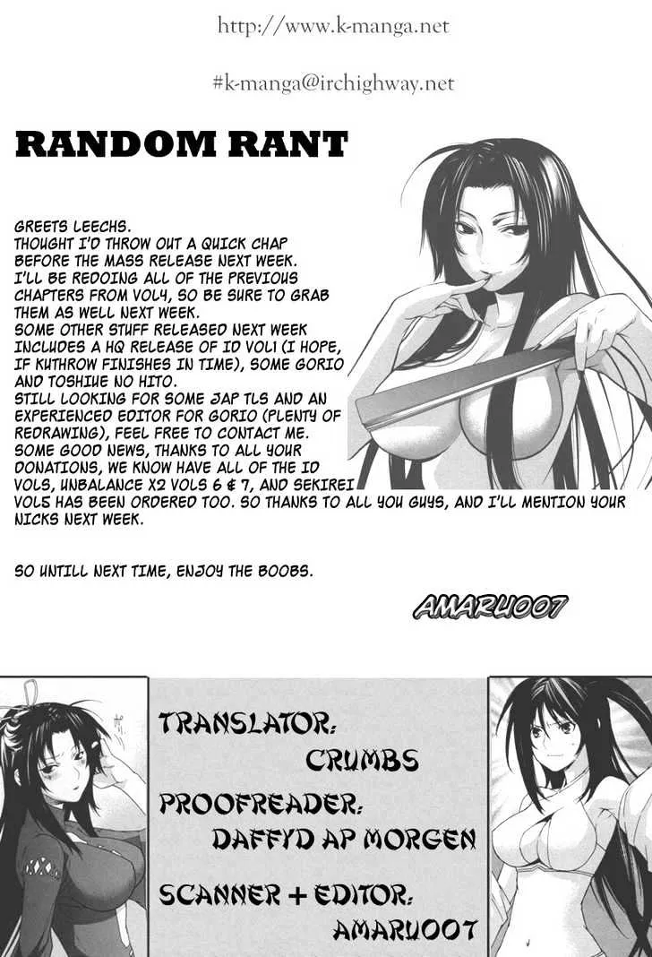 Sekirei Chapter 32 page 25 - MangaNato