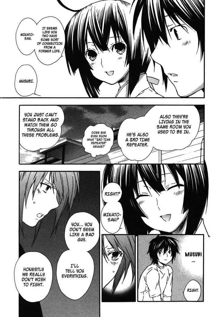 Sekirei Chapter 33 page 19 - MangaNato