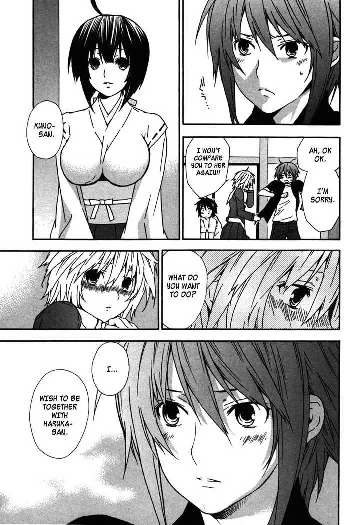 Sekirei Chapter 34 page 13 - MangaNato