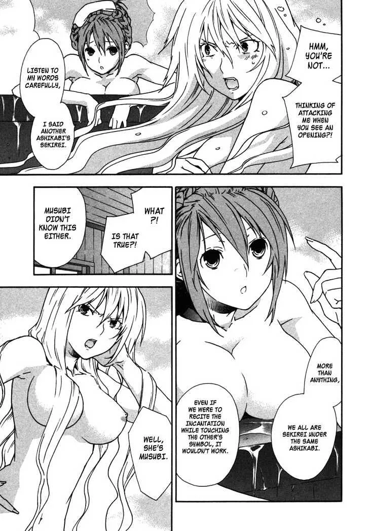 Sekirei Chapter 34 page 3 - MangaNato