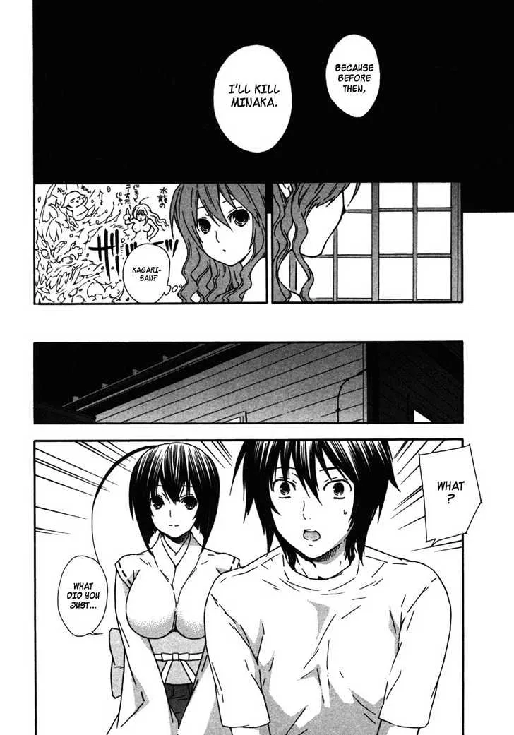 Sekirei Chapter 34 page 8 - MangaNato