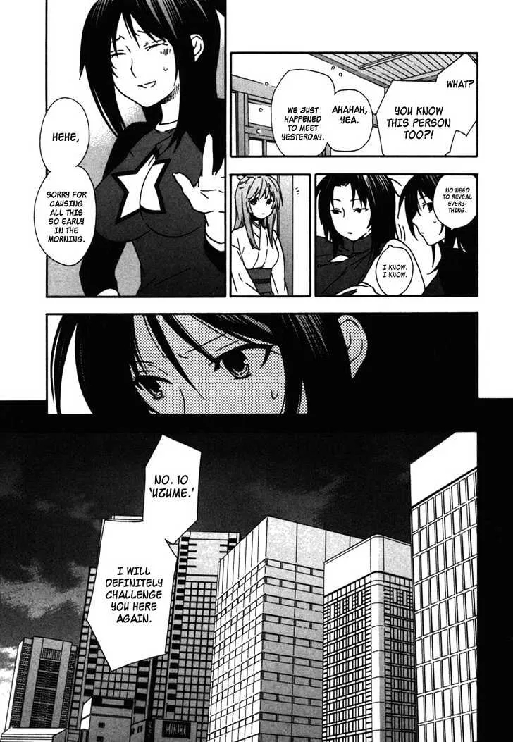 Sekirei Chapter 35 page 15 - MangaNato