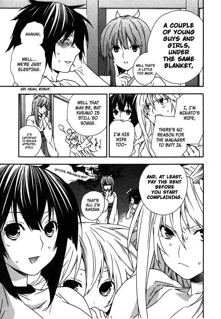 Sekirei Chapter 35 page 3 - MangaNato