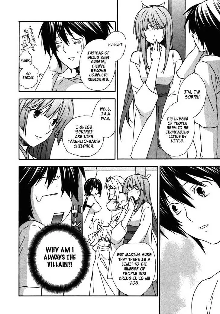 Sekirei Chapter 35 page 4 - MangaNato