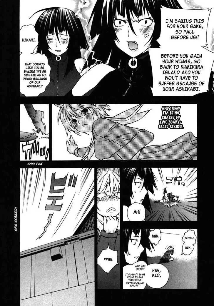 Sekirei Chapter 36 page 4 - MangaNato