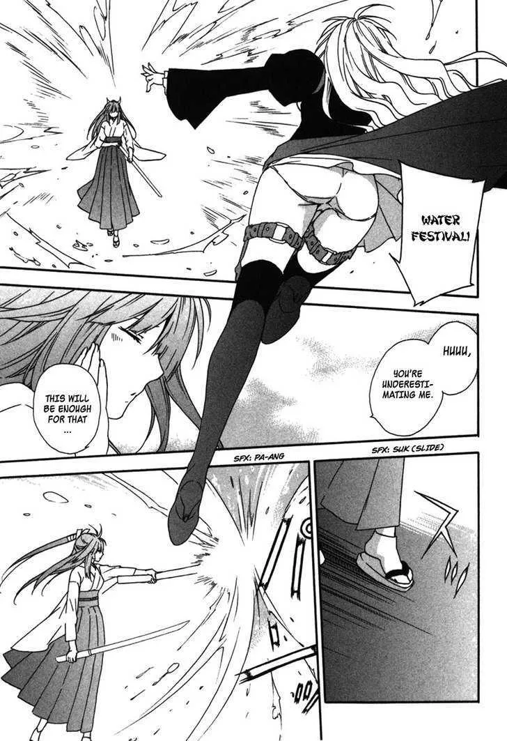 Sekirei Chapter 37 page 13 - MangaNato