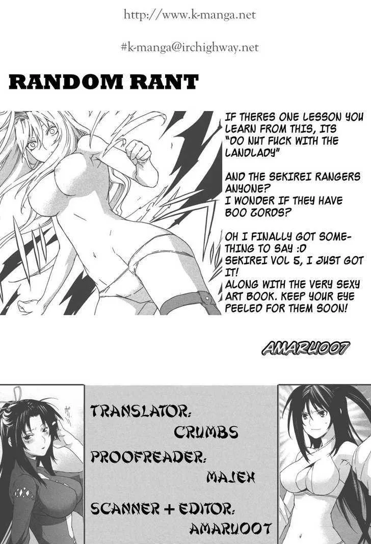 Sekirei Chapter 37 page 21 - MangaNato