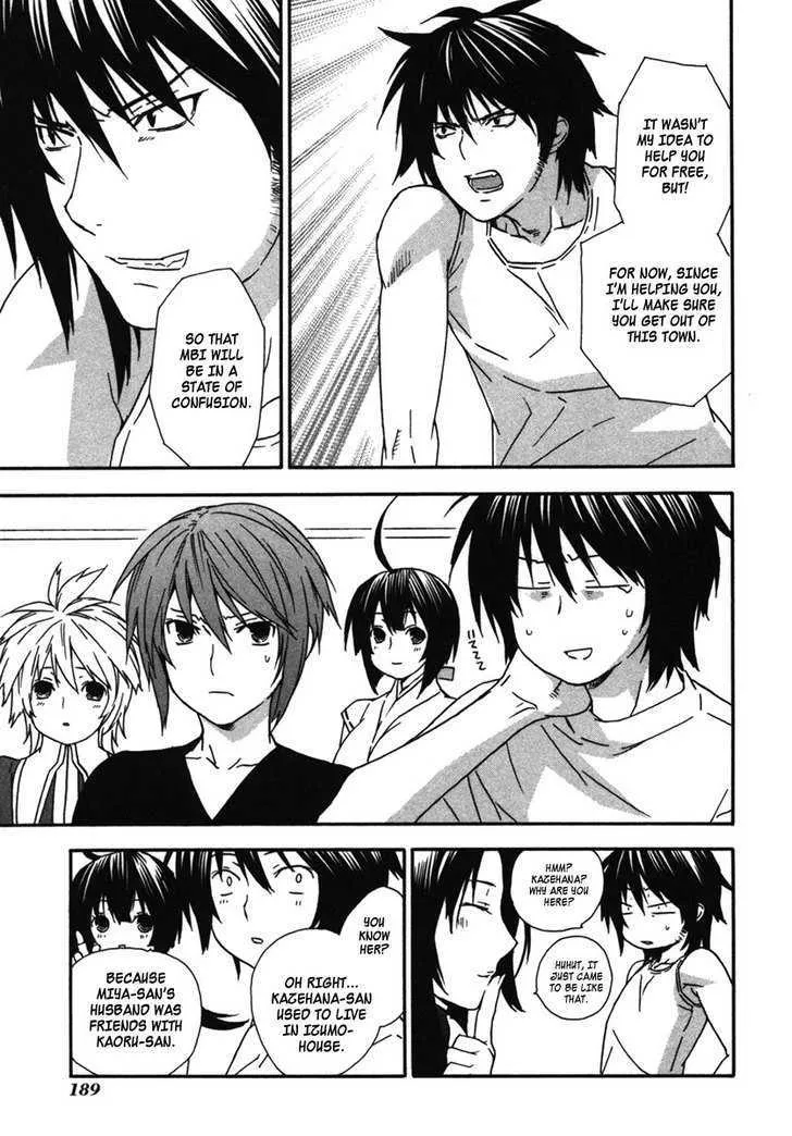 Sekirei Chapter 37 page 7 - MangaNato