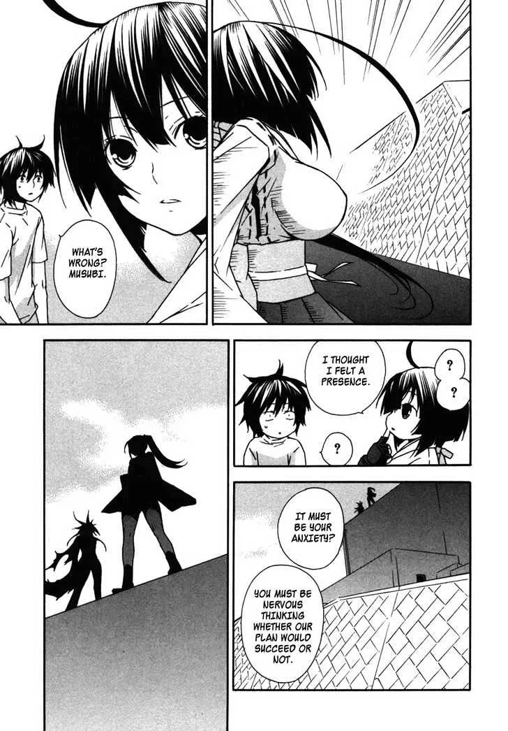 Sekirei Chapter 38 page 14 - MangaNato