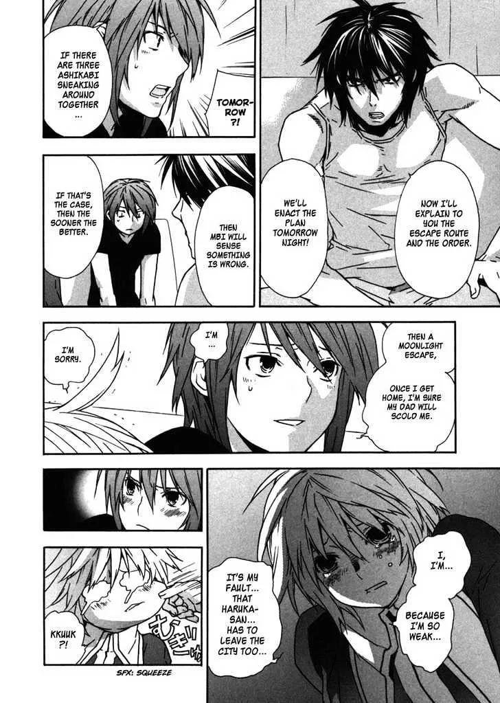 Sekirei Chapter 38 page 4 - MangaNato