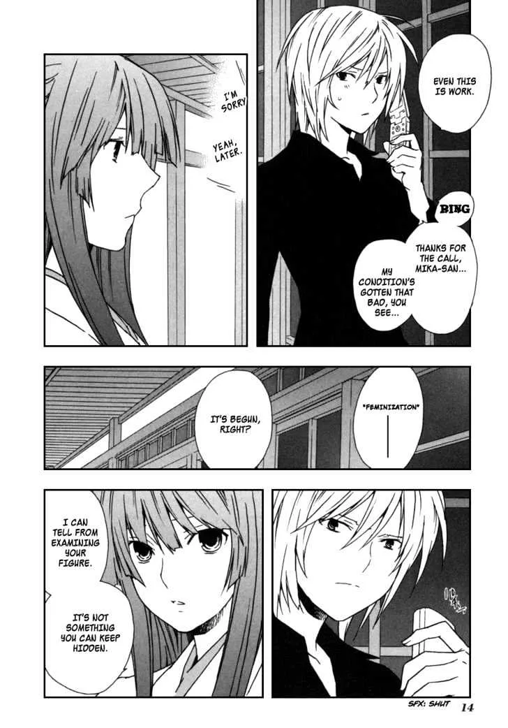 Sekirei Chapter 39 page 16 - MangaNato