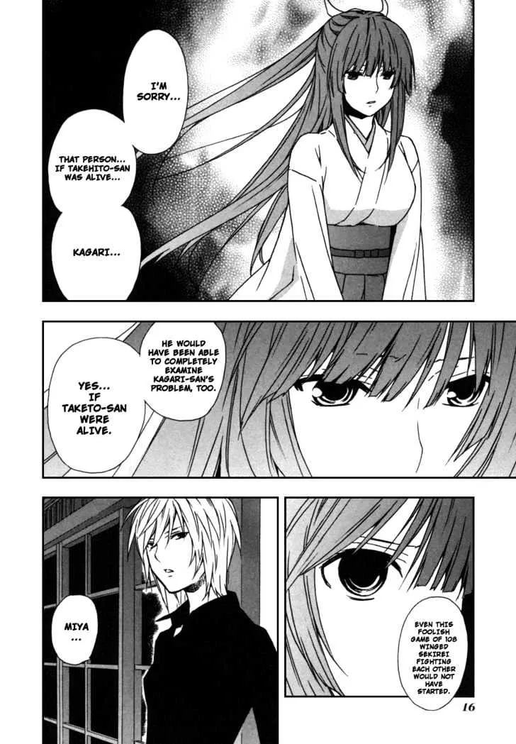 Sekirei Chapter 39 page 18 - MangaNato