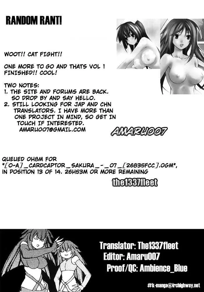 Sekirei Chapter 4 page 19 - MangaNato