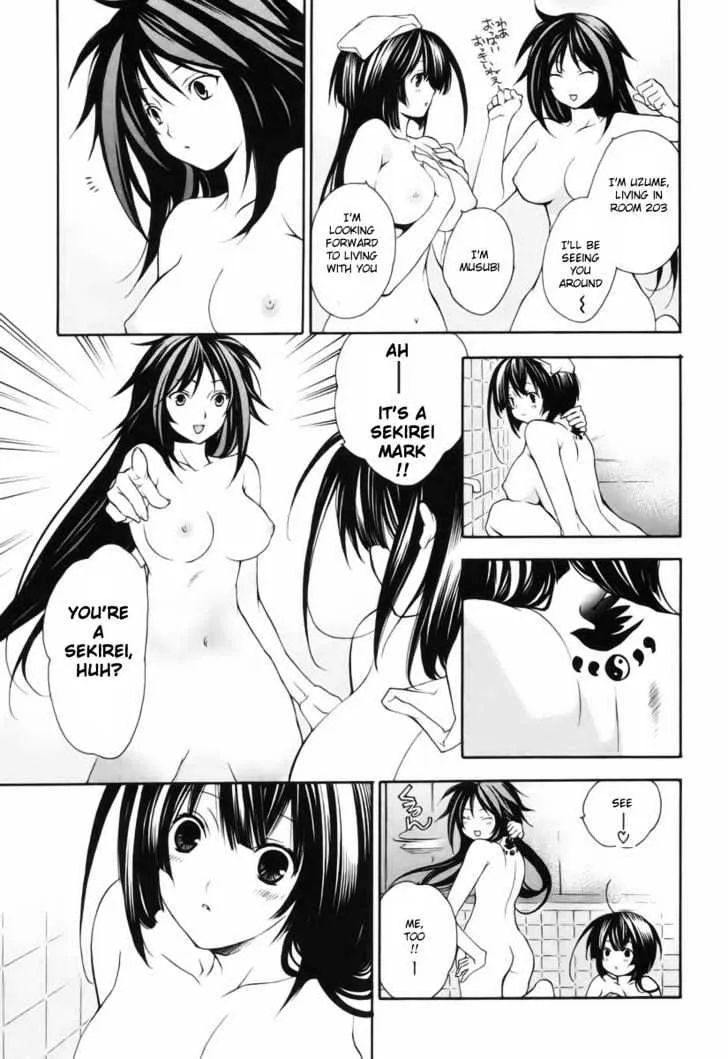 Sekirei Chapter 4 page 3 - MangaNato