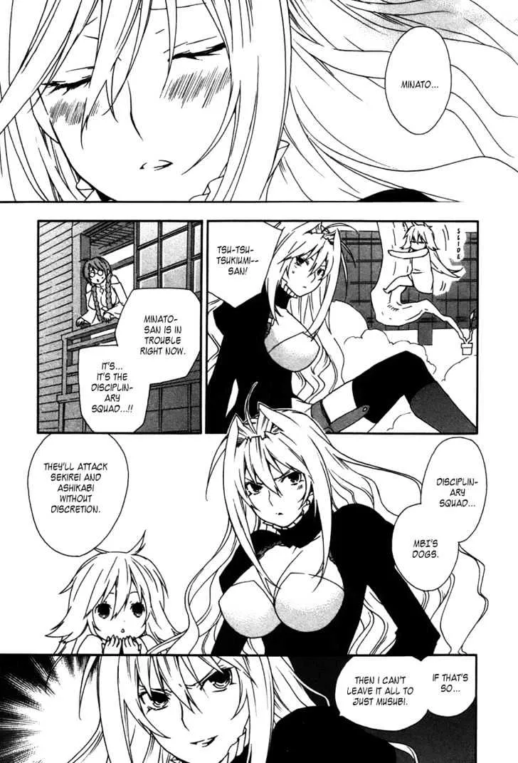 Sekirei Chapter 42 page 15 - MangaNato