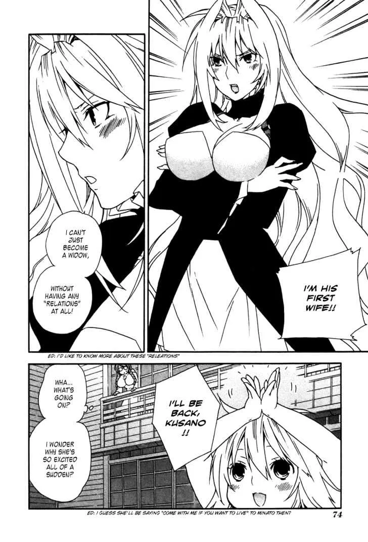 Sekirei Chapter 42 page 16 - MangaNato