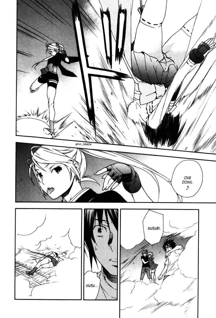 Sekirei Chapter 43 page 6 - MangaNato