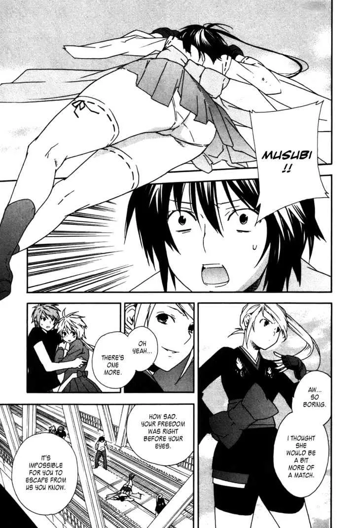 Sekirei Chapter 43 page 7 - MangaNato