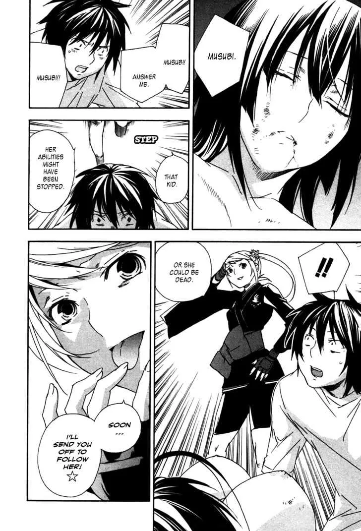 Sekirei Chapter 46 page 7 - MangaNato