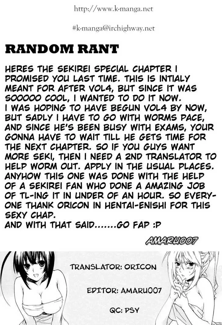 Sekirei Chapter 47.5 page 1 - MangaNato