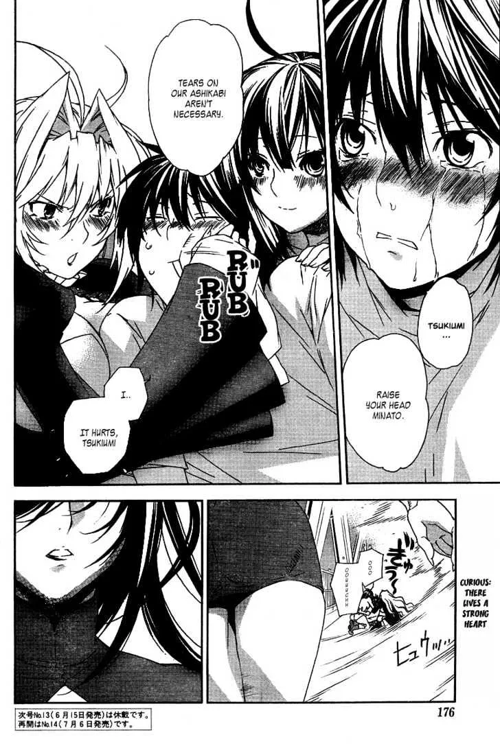 Sekirei Chapter 48 page 21 - MangaNato