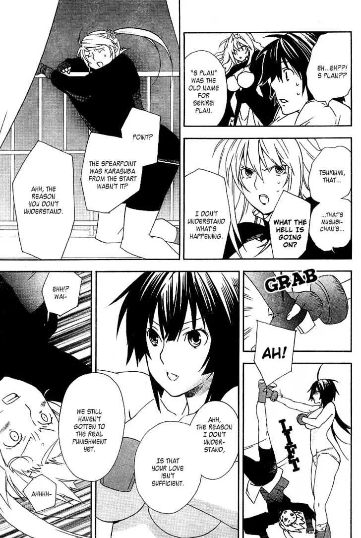 Sekirei Chapter 48 page 10 - MangaNato