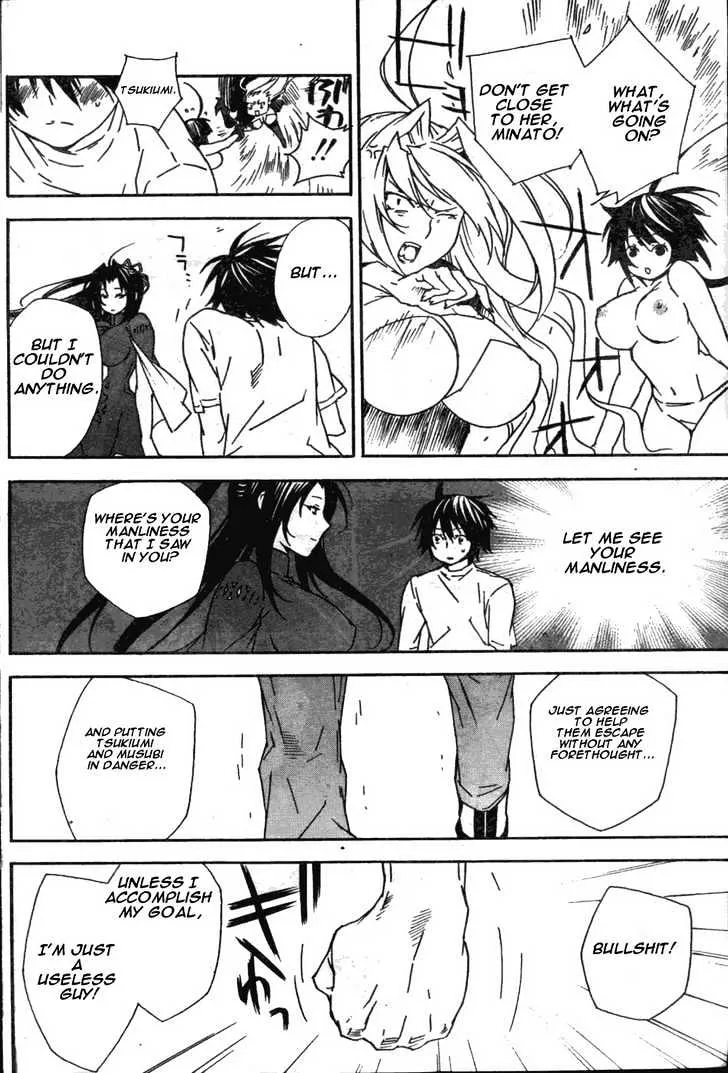 Sekirei Chapter 49 page 13 - MangaNato