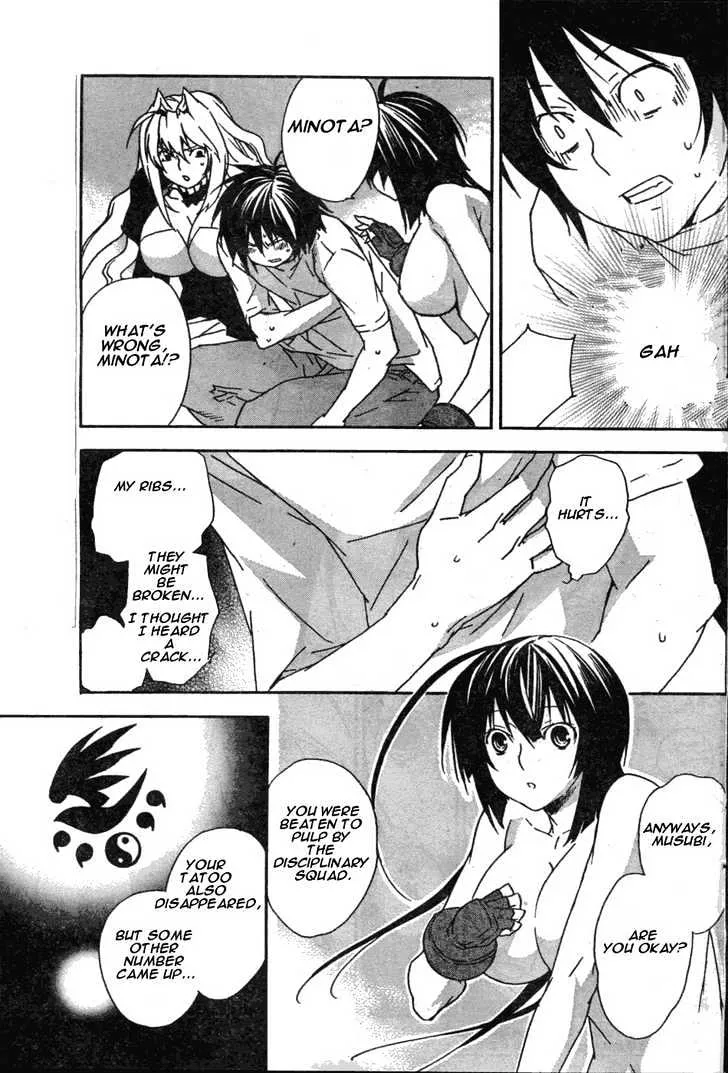 Sekirei Chapter 49 page 3 - MangaNato