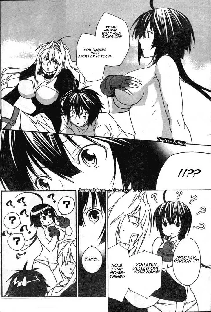 Sekirei Chapter 49 page 4 - MangaNato