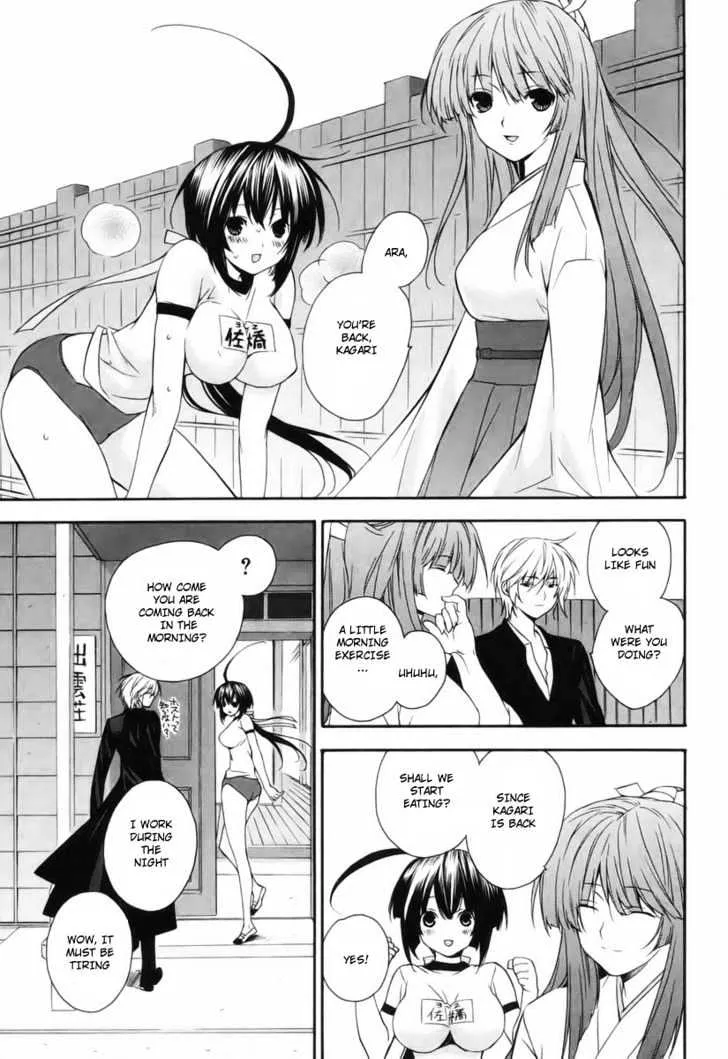 Sekirei Chapter 5 page 15 - MangaNato