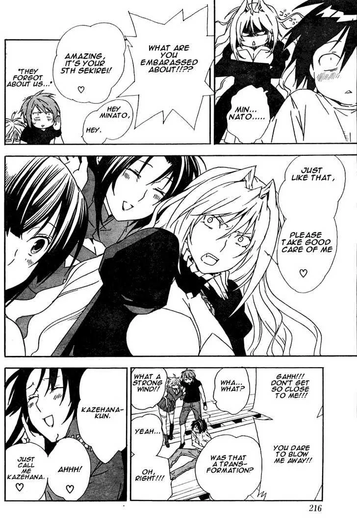 Sekirei Chapter 50 page 13 - MangaNato