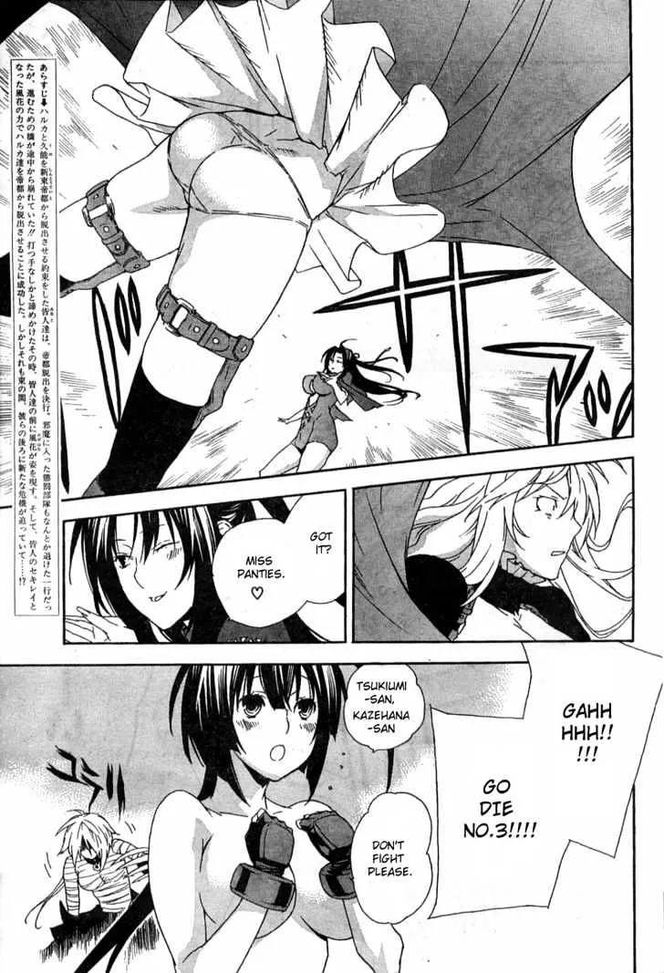 Sekirei Chapter 51 page 5 - MangaNato