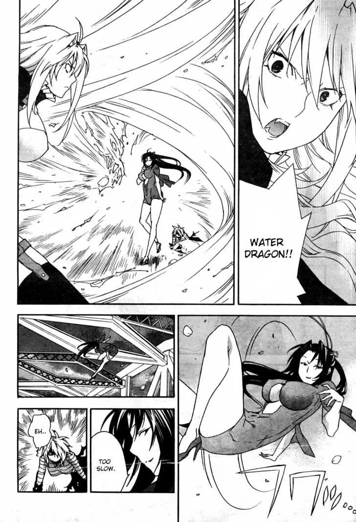 Sekirei Chapter 51 page 8 - MangaNato