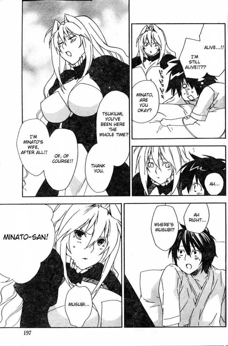 Sekirei Chapter 52 page 17 - MangaNato