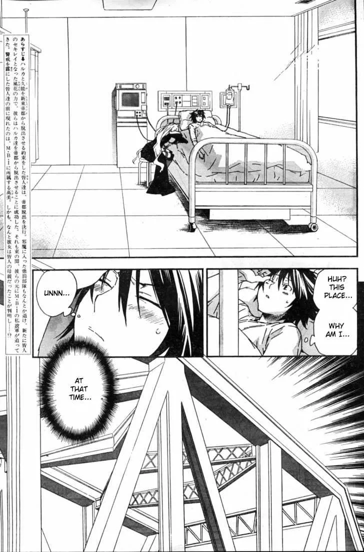 Sekirei Chapter 52 page 3 - MangaNato