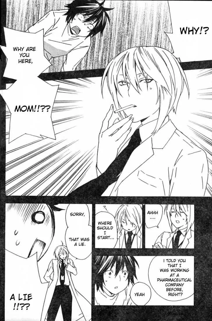 Sekirei Chapter 52 page 6 - MangaNato