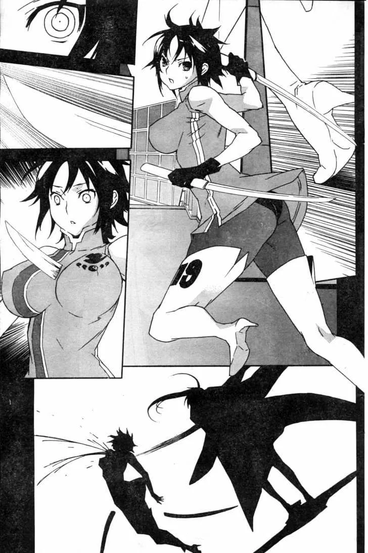 Sekirei Chapter 53 page 15 - MangaNato