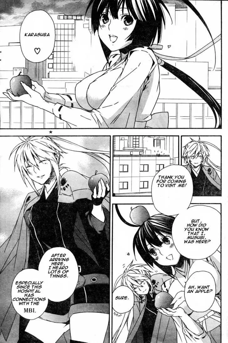 Sekirei Chapter 53 page 5 - MangaNato