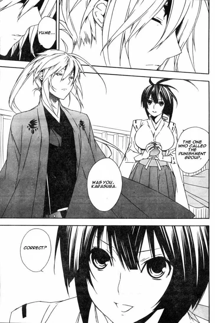 Sekirei Chapter 53 page 7 - MangaNato